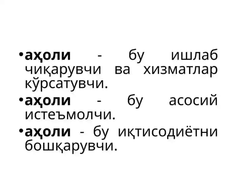 Аҳоли статистикаси 4