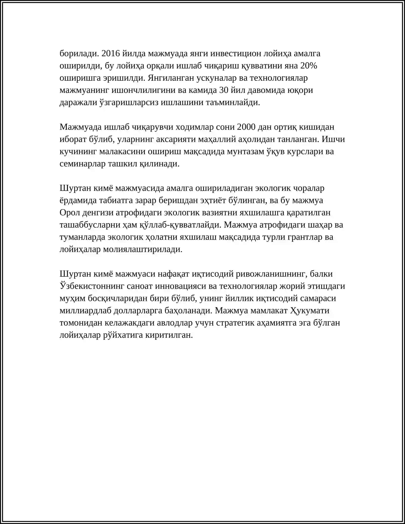 Шуртан кимё мажмуаси 4
