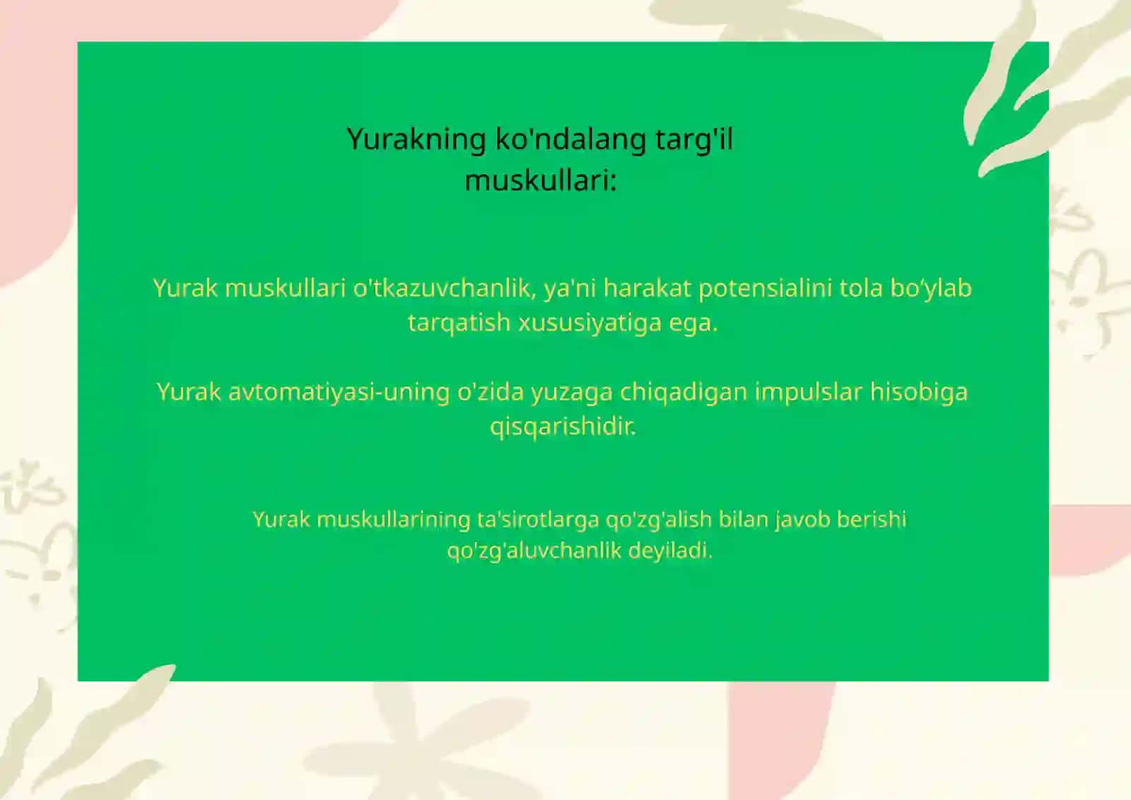 Yurakning fiziologik xossalar 4