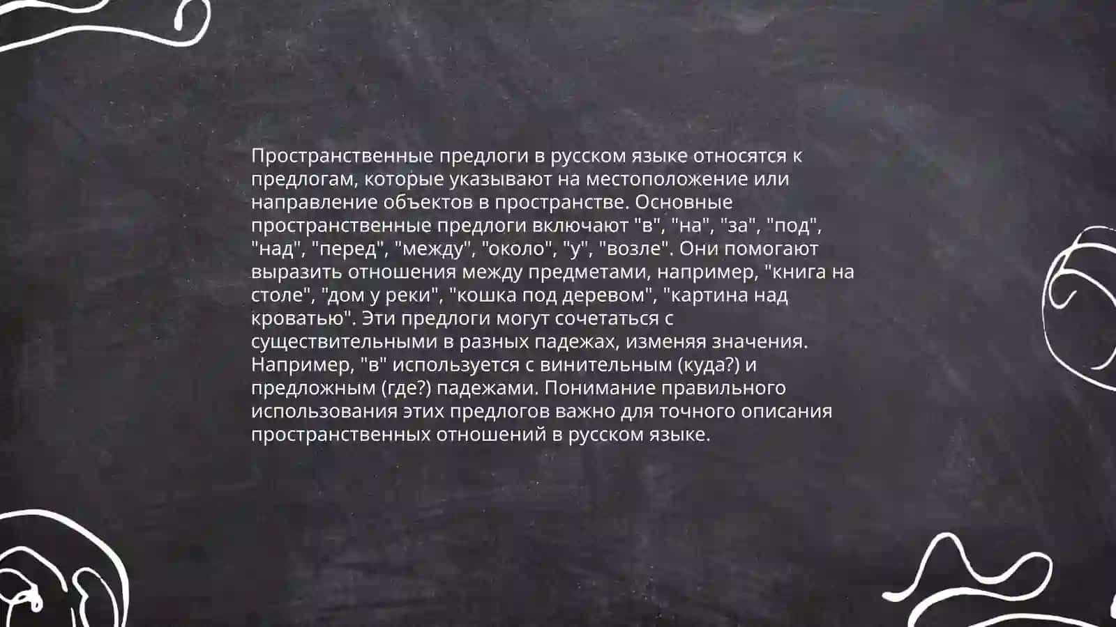 Ренессанс талим университети 4 курс 401 гурух рус тили йоналиши 4