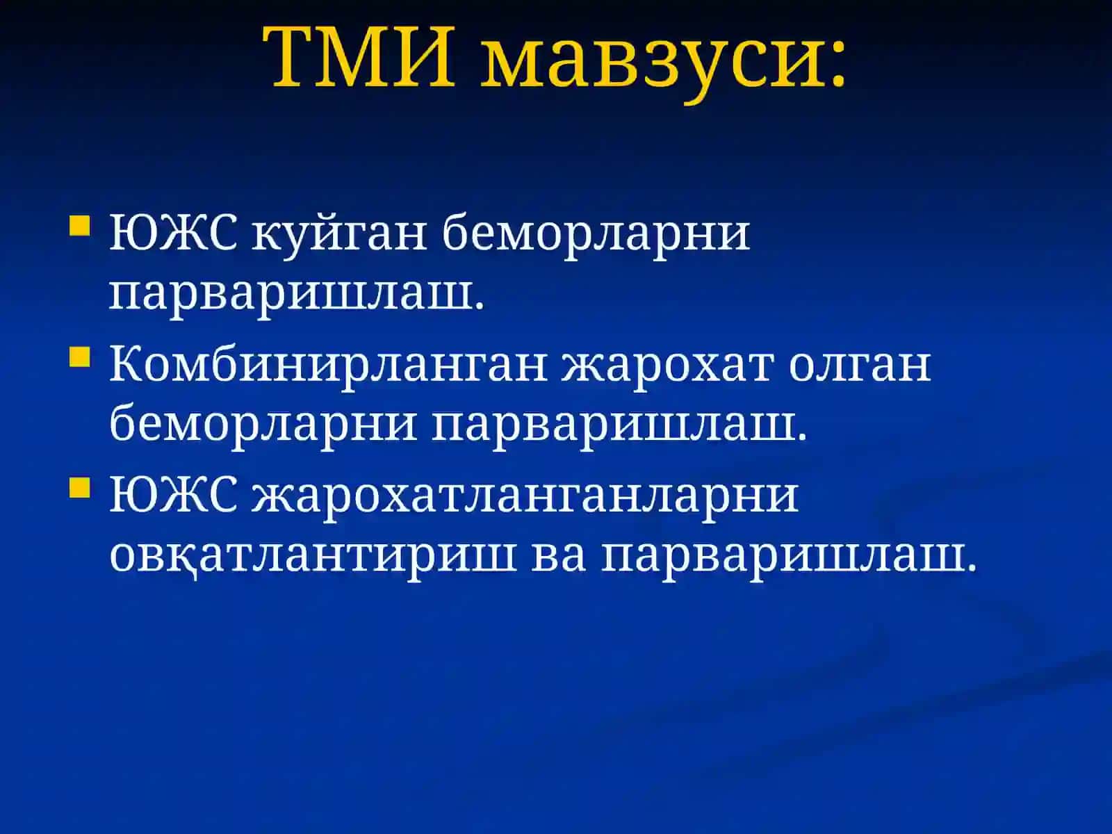 Юз-жағ сохаси касалликлари ва жарохатлари 4
