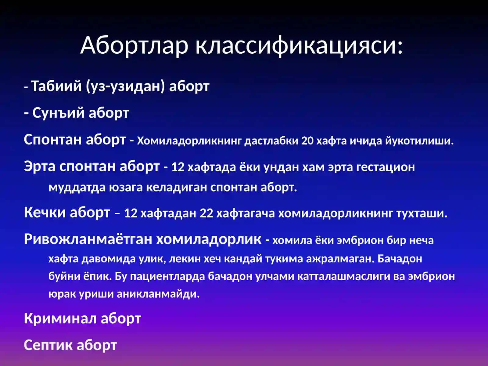 ХомиладорликнингIярмидаконкетишлар 4