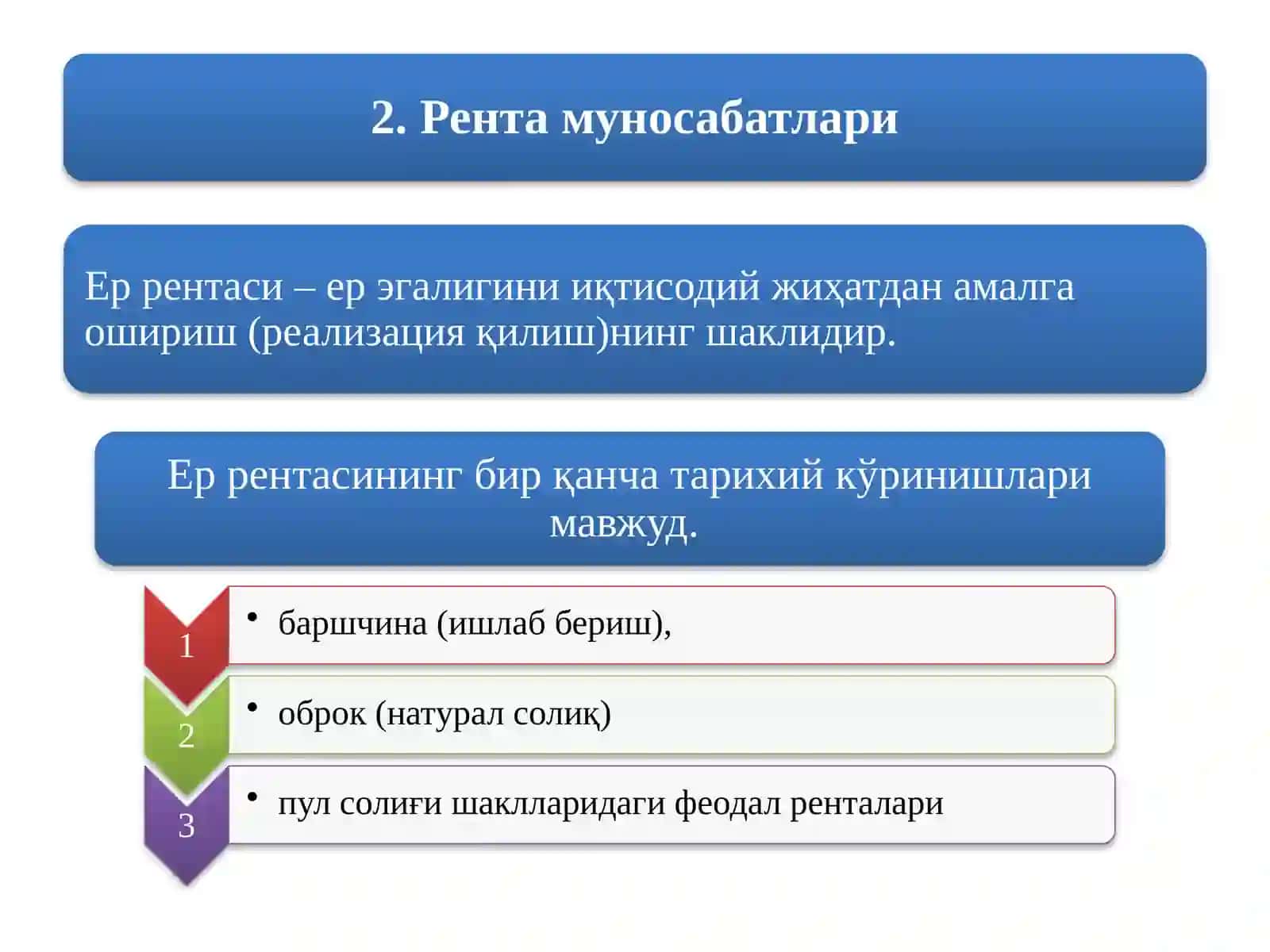 АГРОБИЗНЕС ВА КИШЛОК ХУЖАЛИГИ МУНОСАБАТЛАРИ 4
