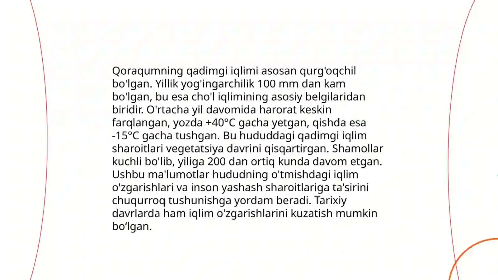Qoraqum paleogeografiyasi 4