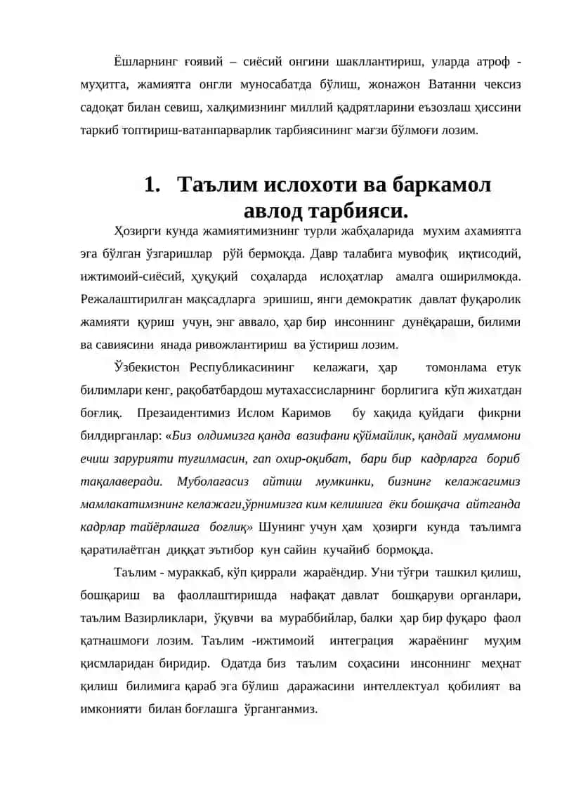 Тарбиявий ишлар методикаси фанининг ривожланиш тарихи 4
