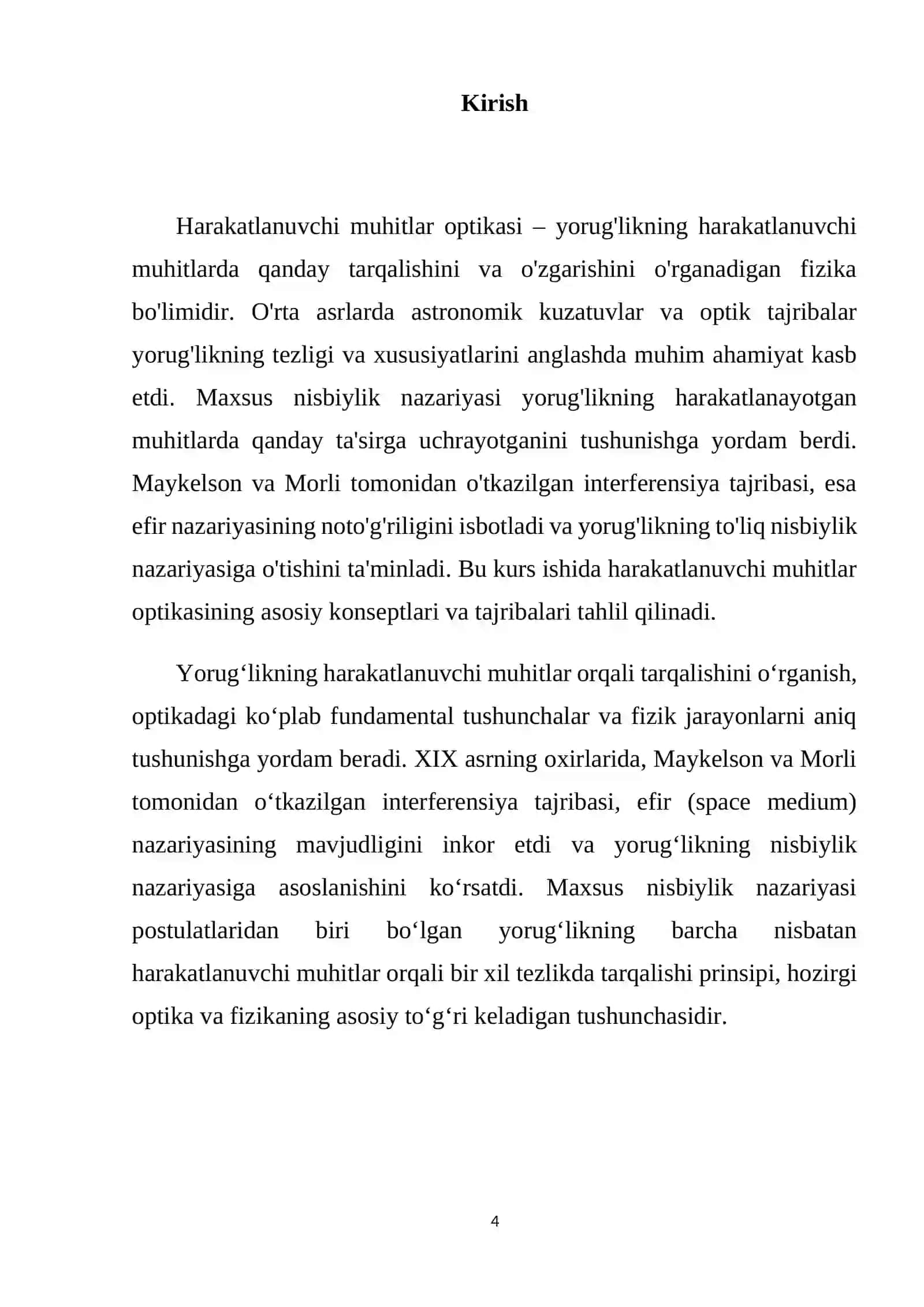 Harakatlanuvchi muhit optikasi 4