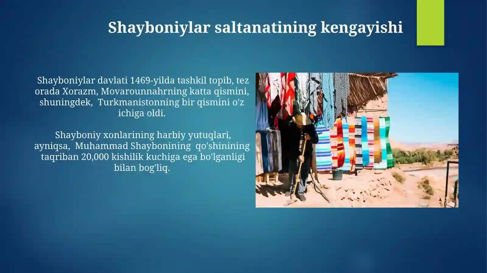 Shayboniylar davri 4