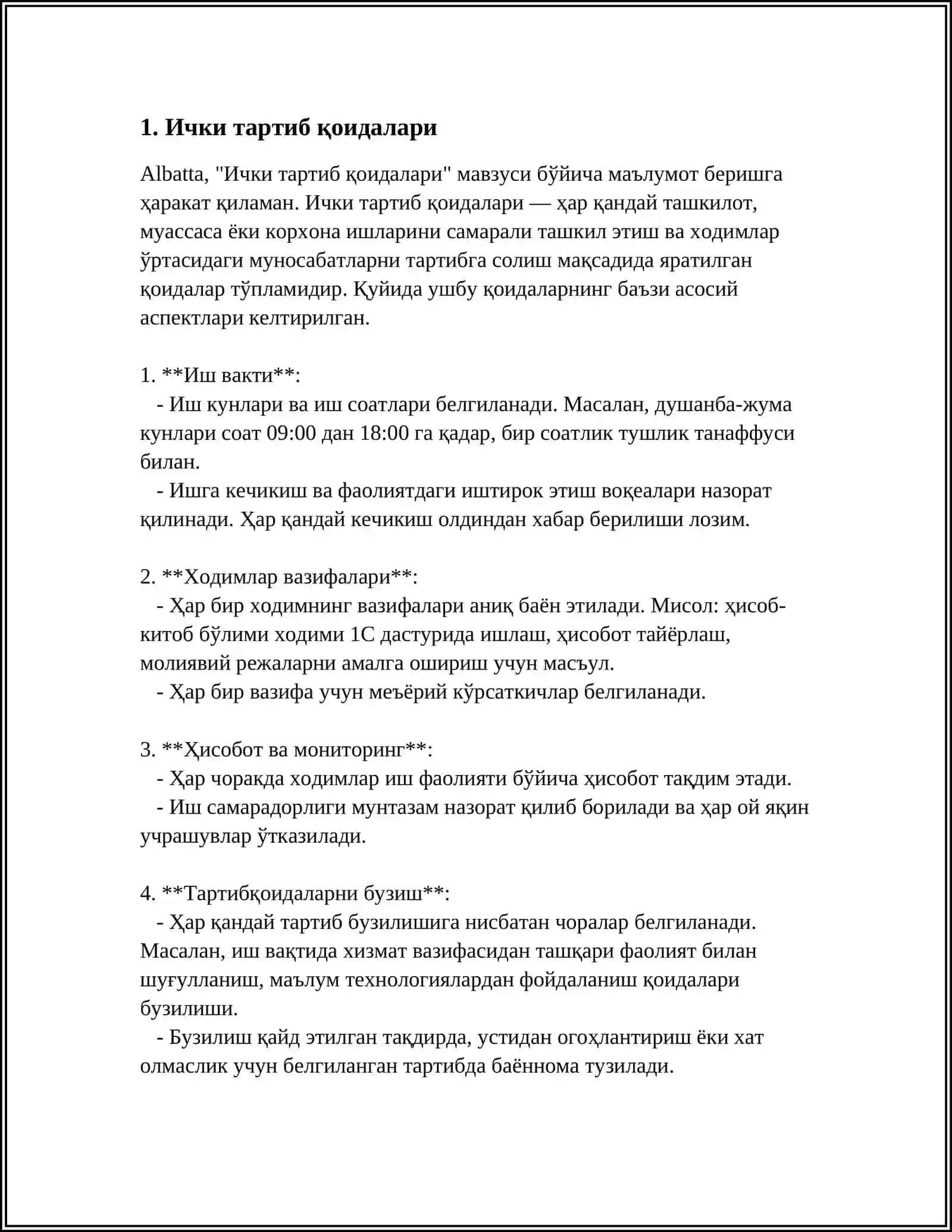Ички Тартиб Қоидалари 4