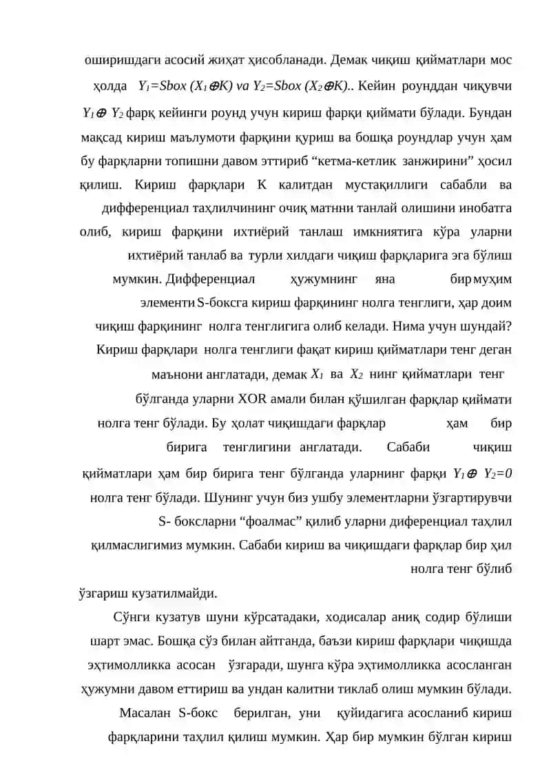 Симметрик блокли шифрлар учун дифференциал криптотаҳлил усули 4