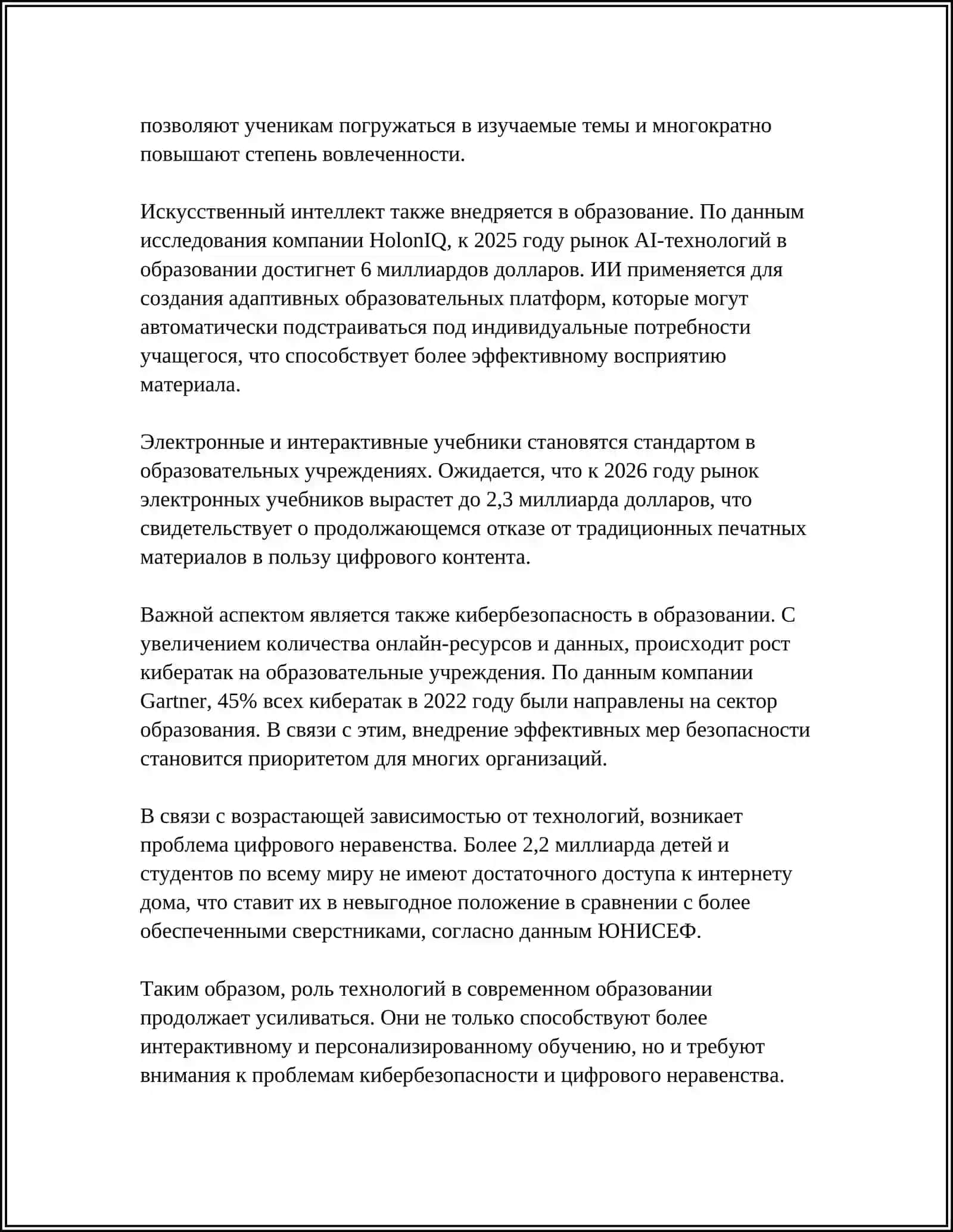 OBRAZAVANIE V SOVREMENIUM MIRE 4