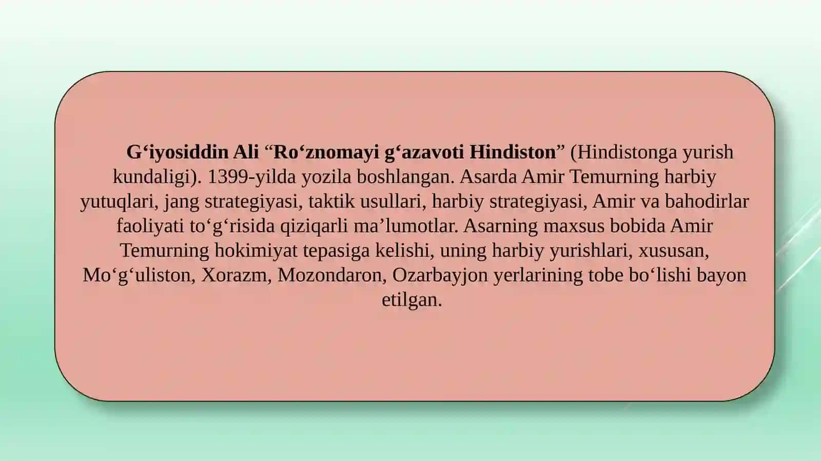 Amir Temur hayotida yozilgan manbalar 4