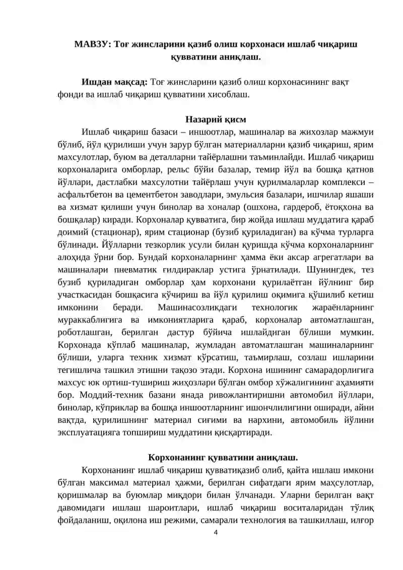 Автомобиль йўлларини Қуриш I (ИЧК ва Б) 4