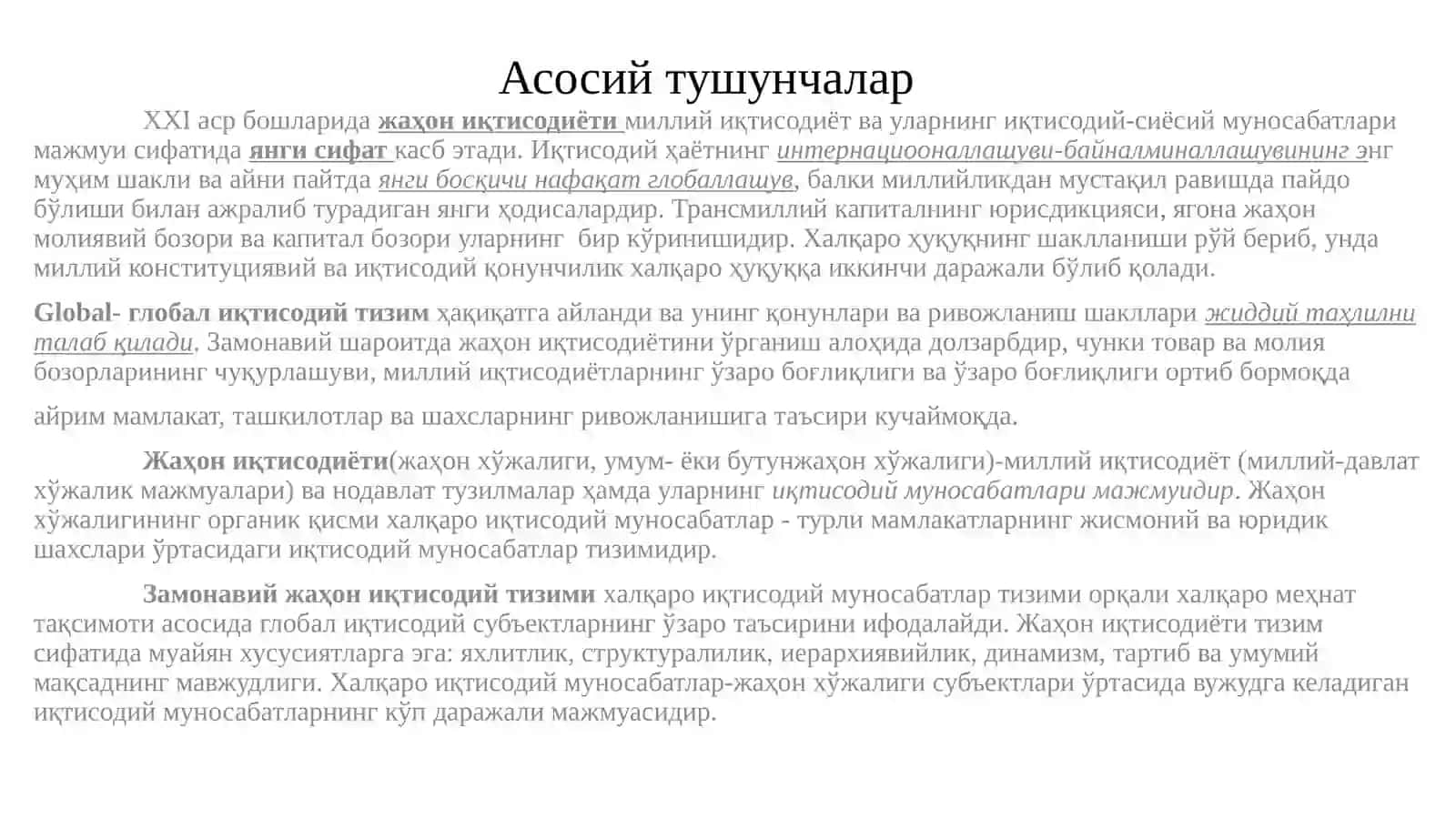 Жаҳон иқтисодиёти 4