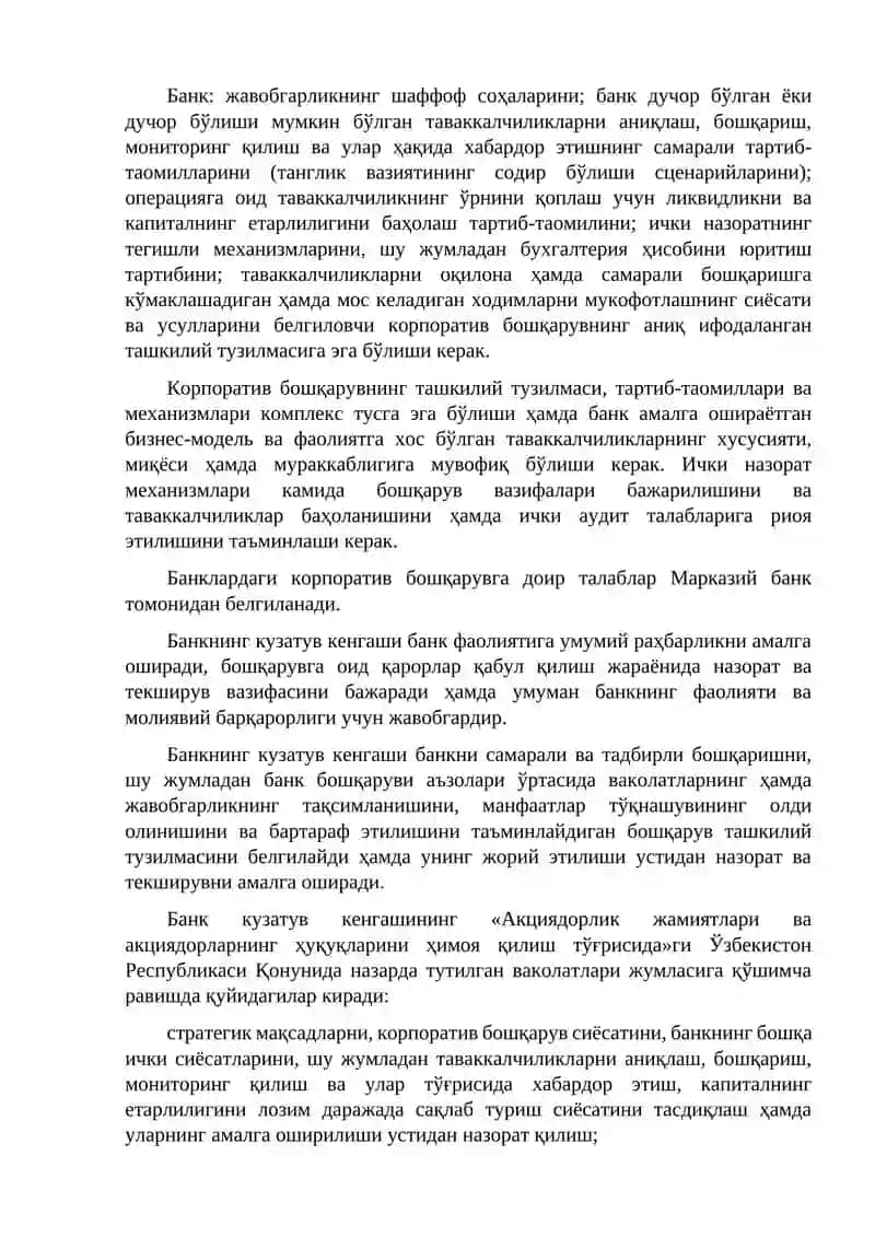 TIJORAT BANKLARI SIYOSATI 4