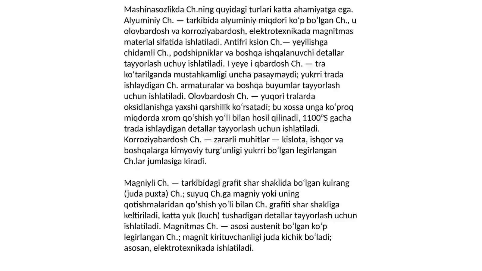 Choʻyanlar 4