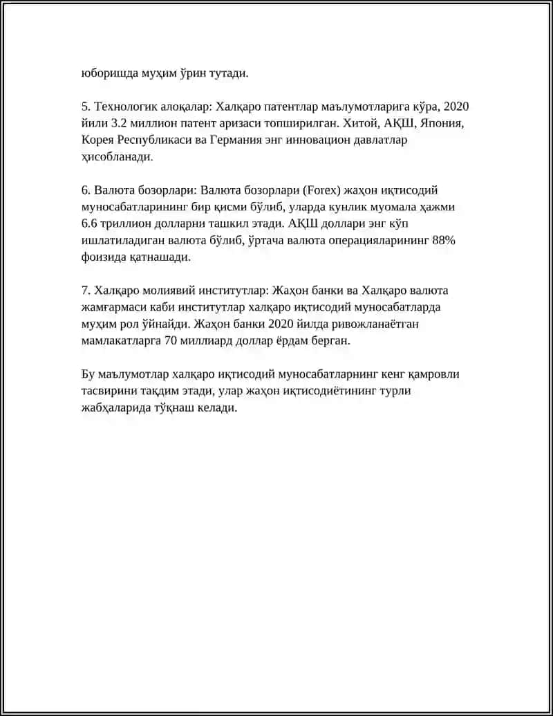 Халқаро иқтисодий муносабатлар 4