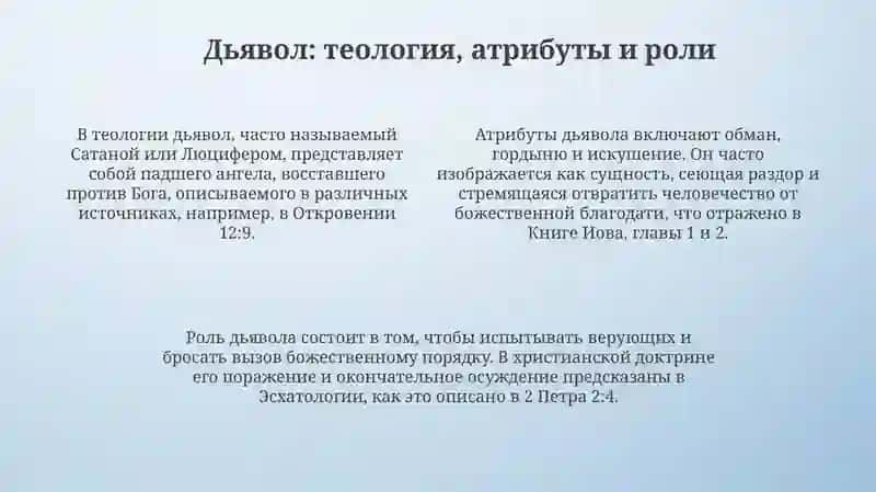 Баба Яга 4