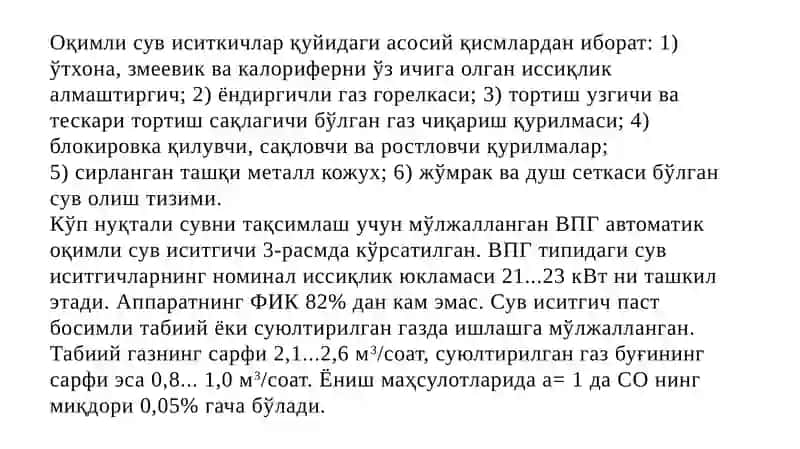 Иссиқ сув иситгичлари 4