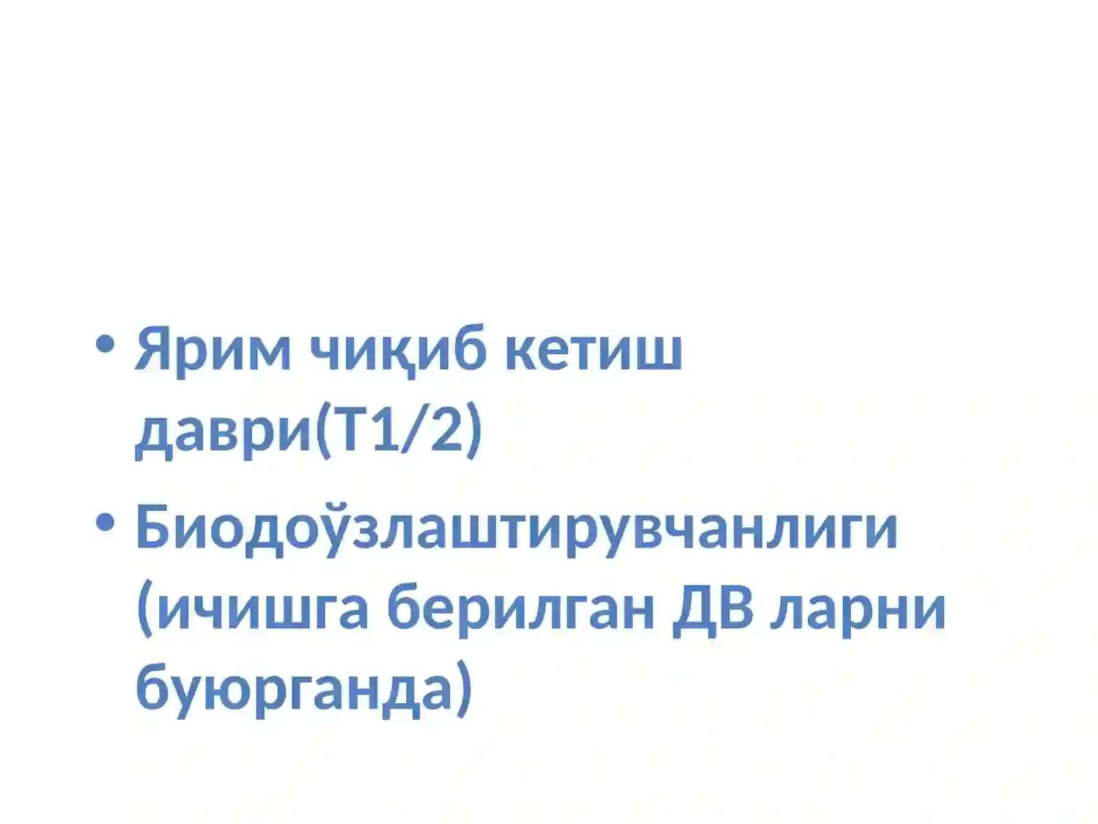 Антимикроб дори воситалари 4