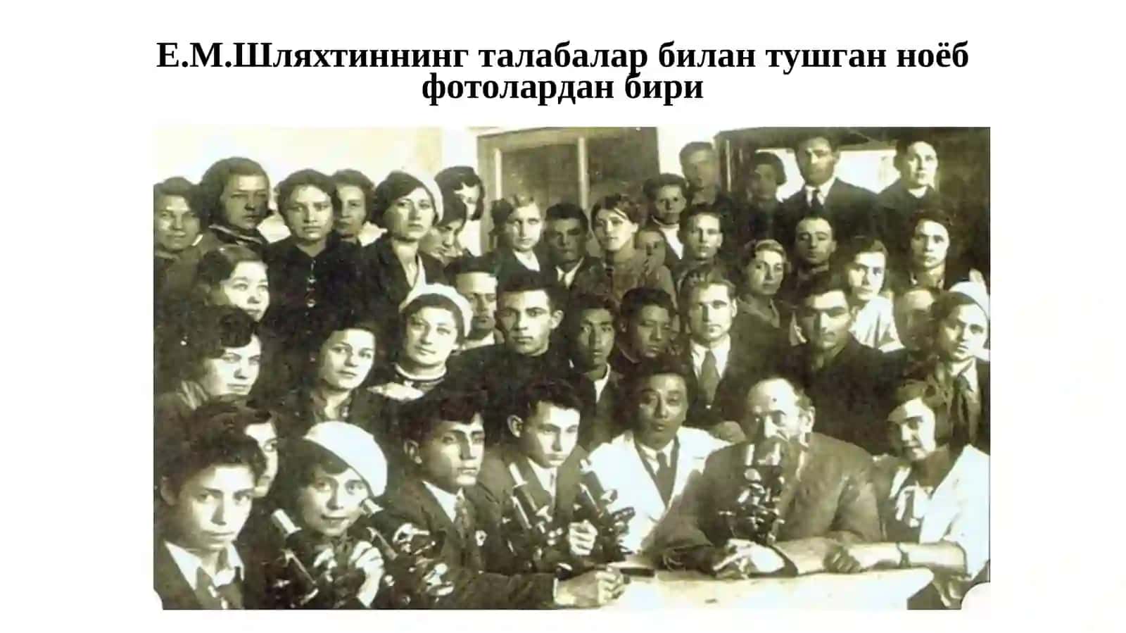 ЦИТОЛОГИЯ,ТЎҚИМА ХАҚИДА ТУШУНЧА,ЭПИТЕЛИЙТЎҚИМАСИ 4