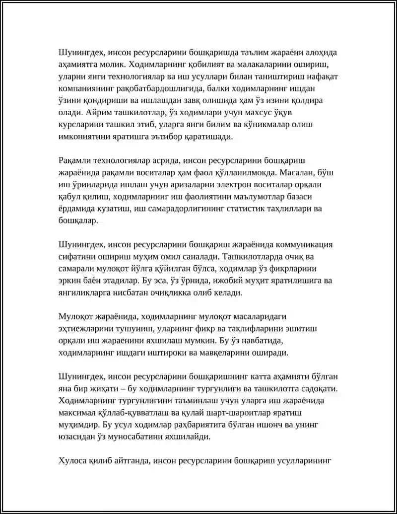 Инсон ресурсларини бошқариш усуллари 4