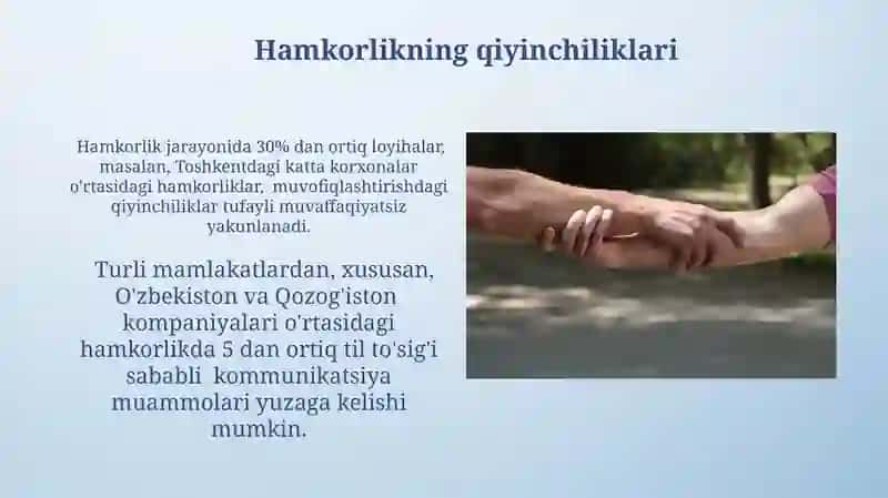 Tejamkorlik tushunchasining mazmun-mohiyati 4
