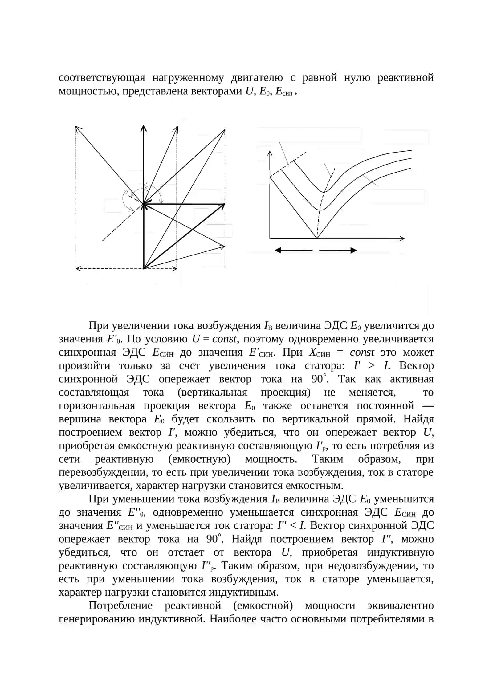 Лабораторная работа№___ 4
