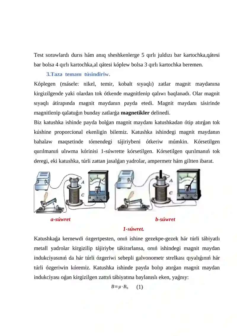 Zatlardıń magnitlik qásiyetleri 4