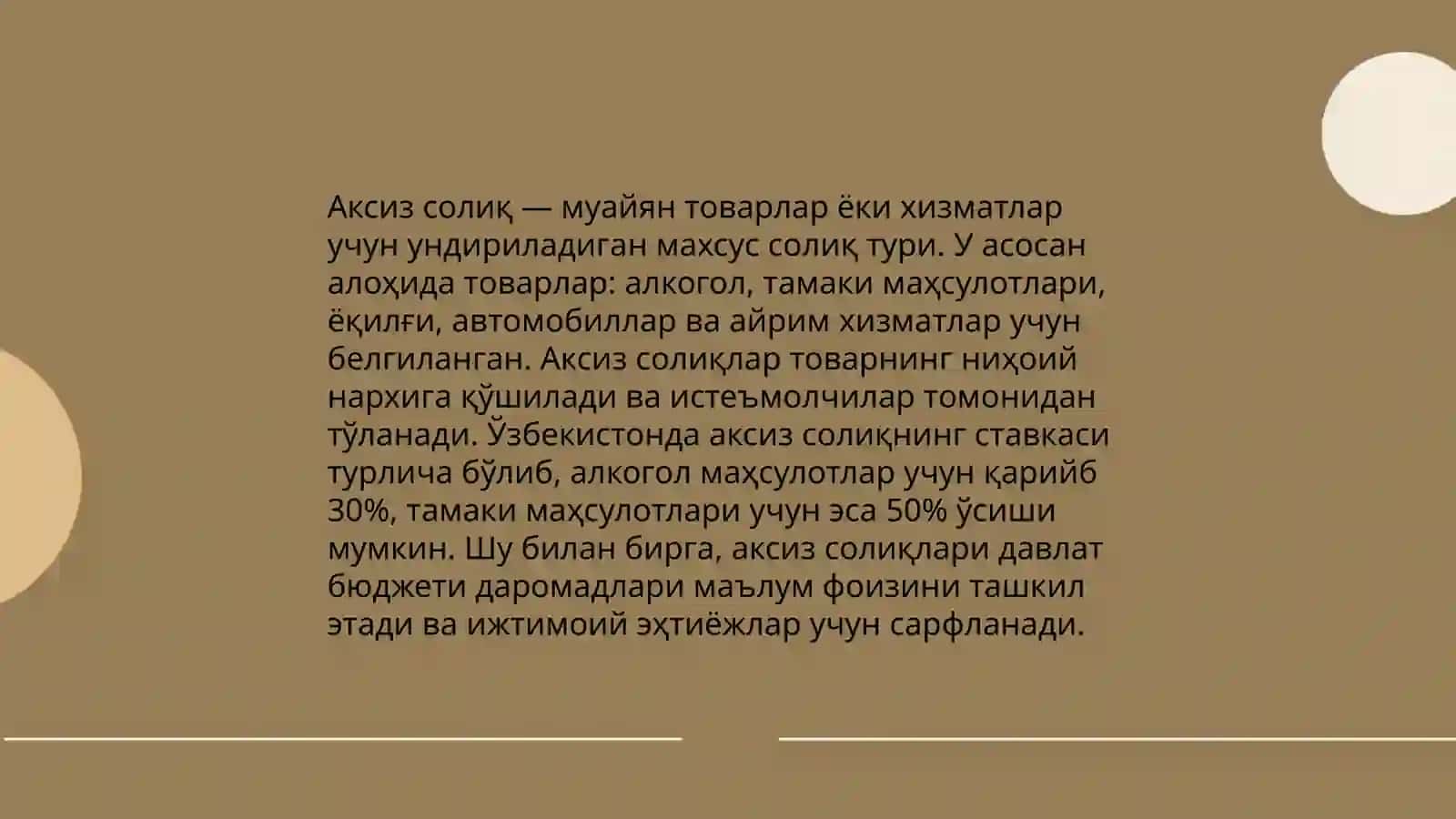 Аксиз солиқ 4