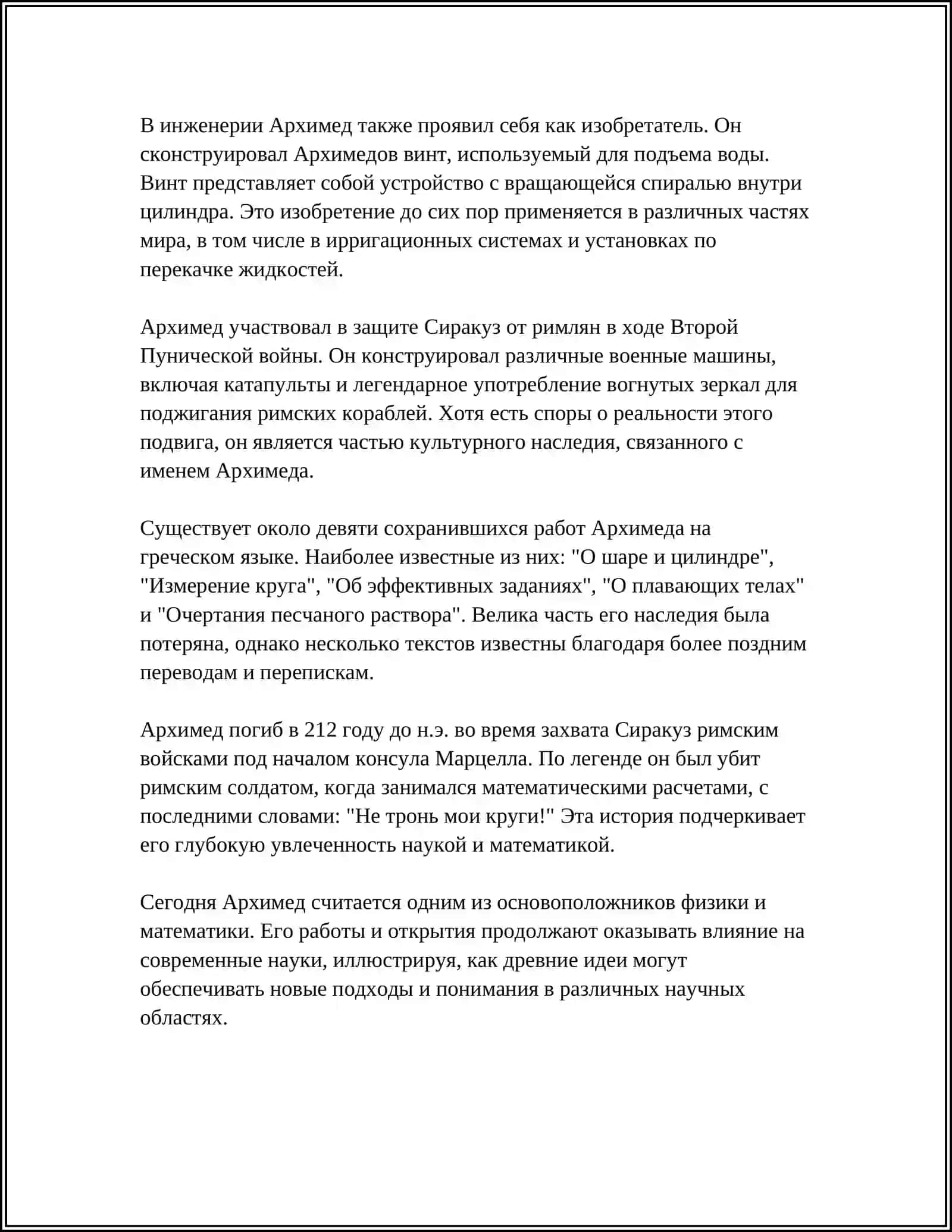 BUYUK MATEMATIK OLIMLAR 4