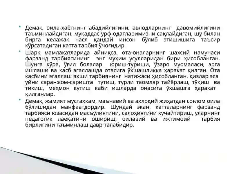 Оила Психологияси 4