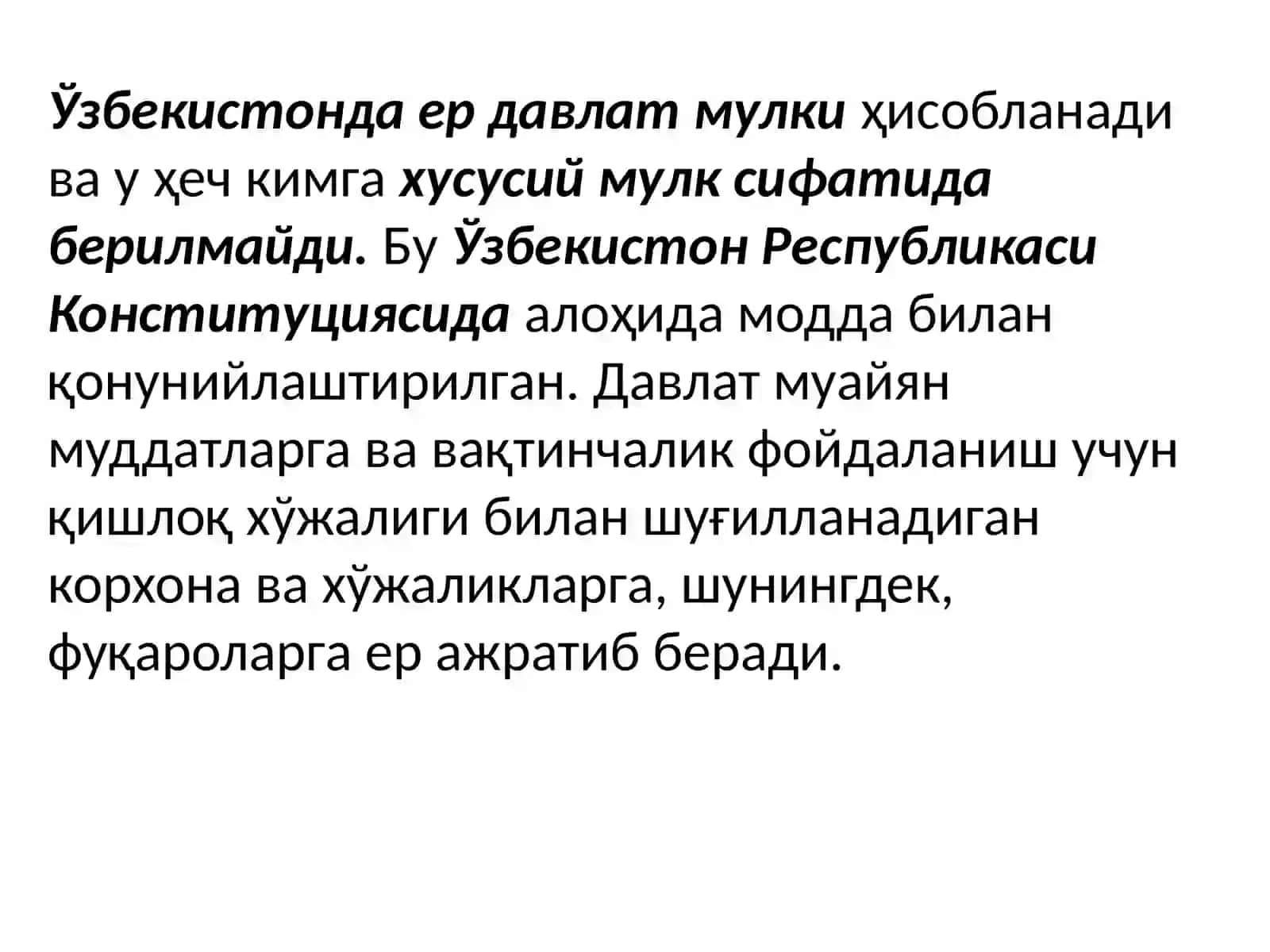O‘zbekistonyerfondi 4