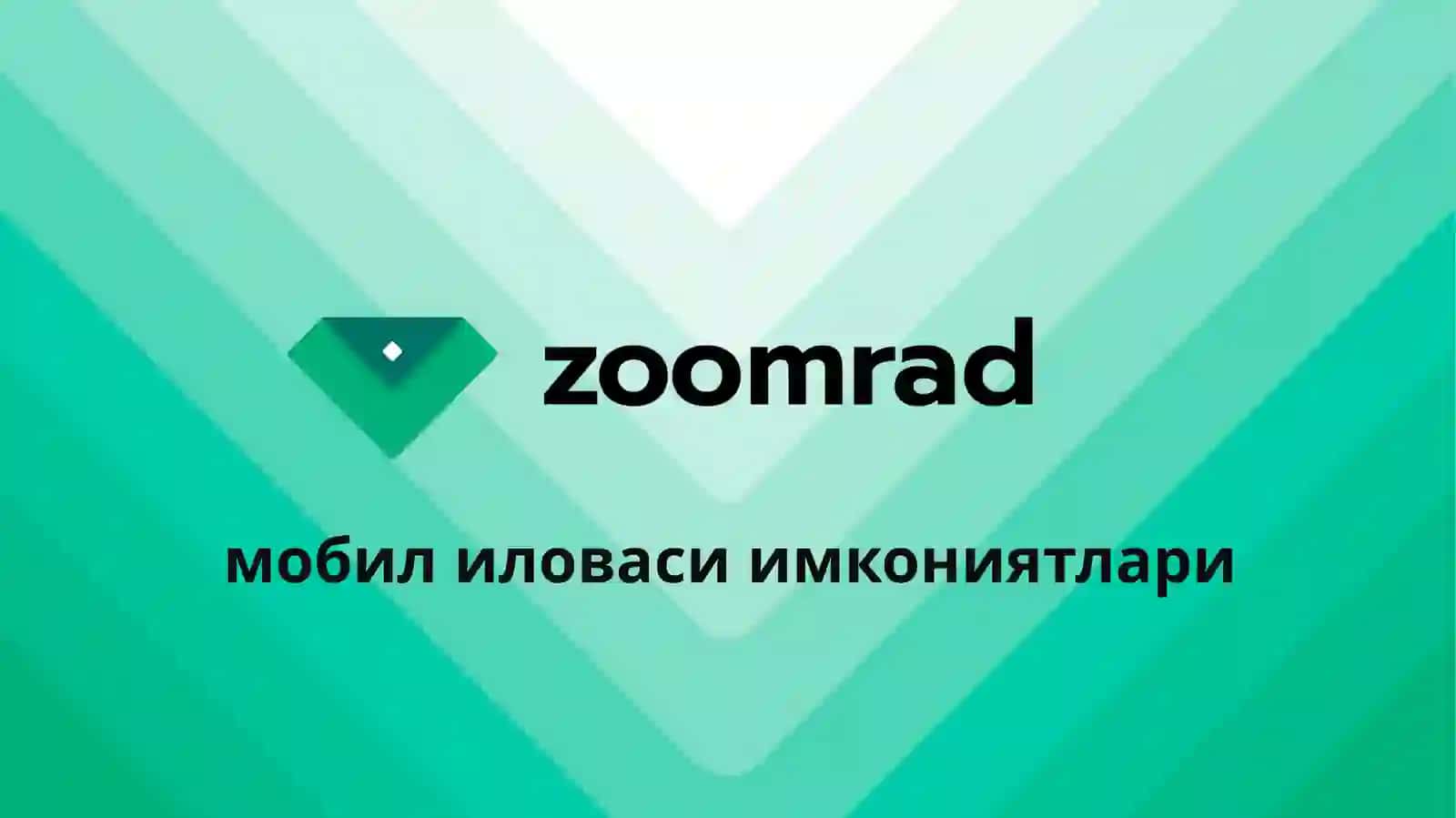 Банк хизматкўрсатиш тармоғи 4