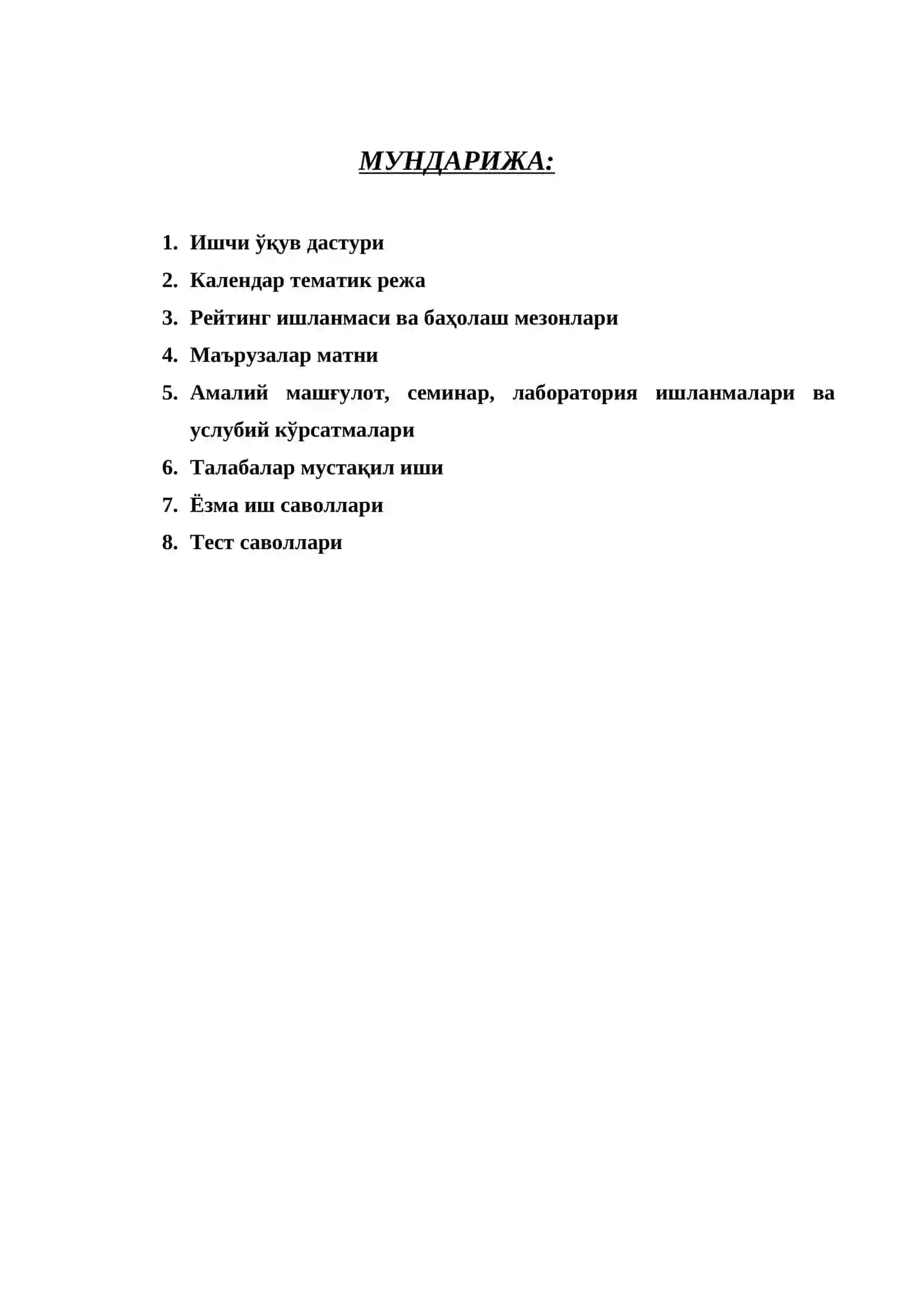 Психологик маслаҳат 4