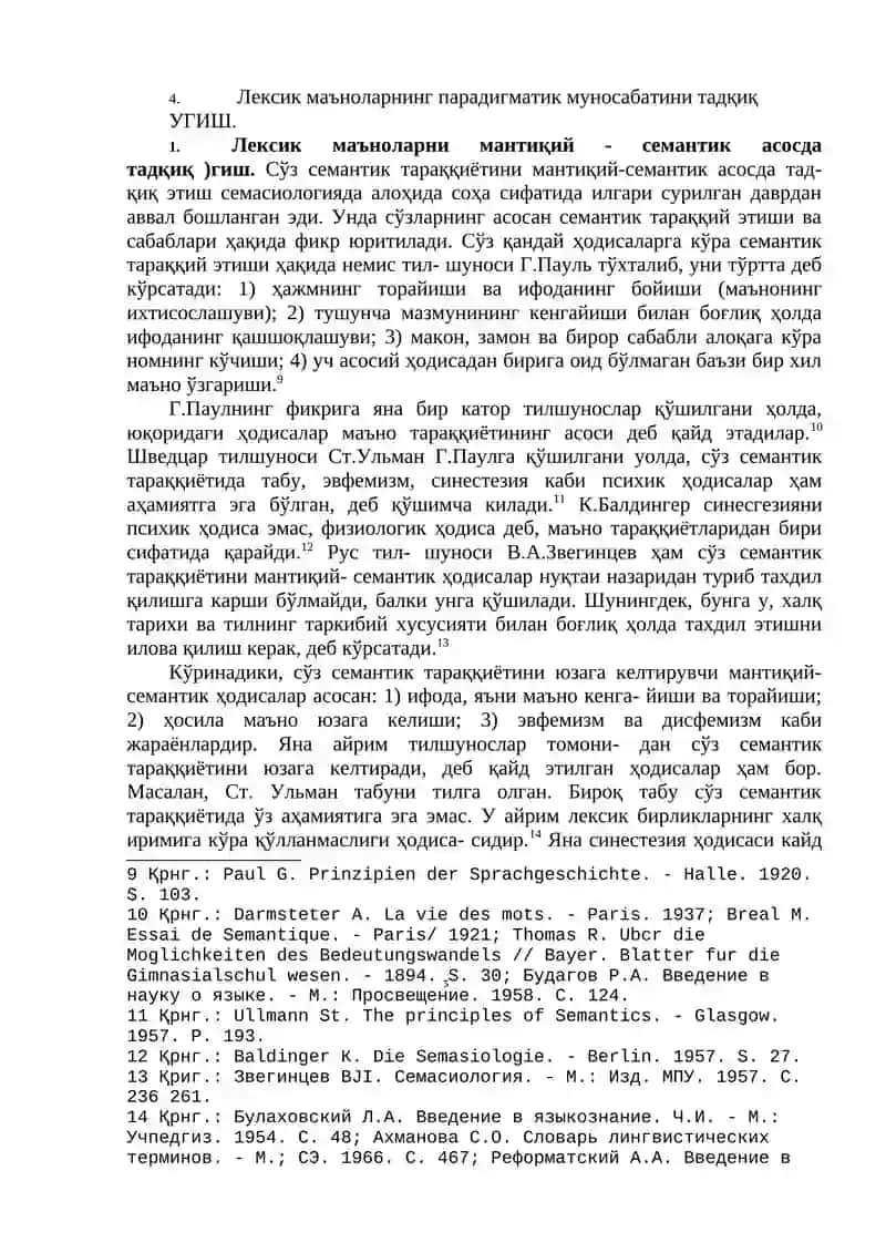 Узбек тили семасиологияси 4