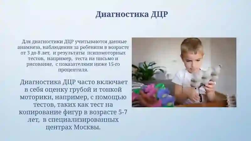 Двс синдром у детей 4