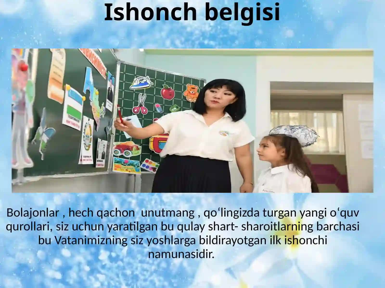 Ishonch nima? 4