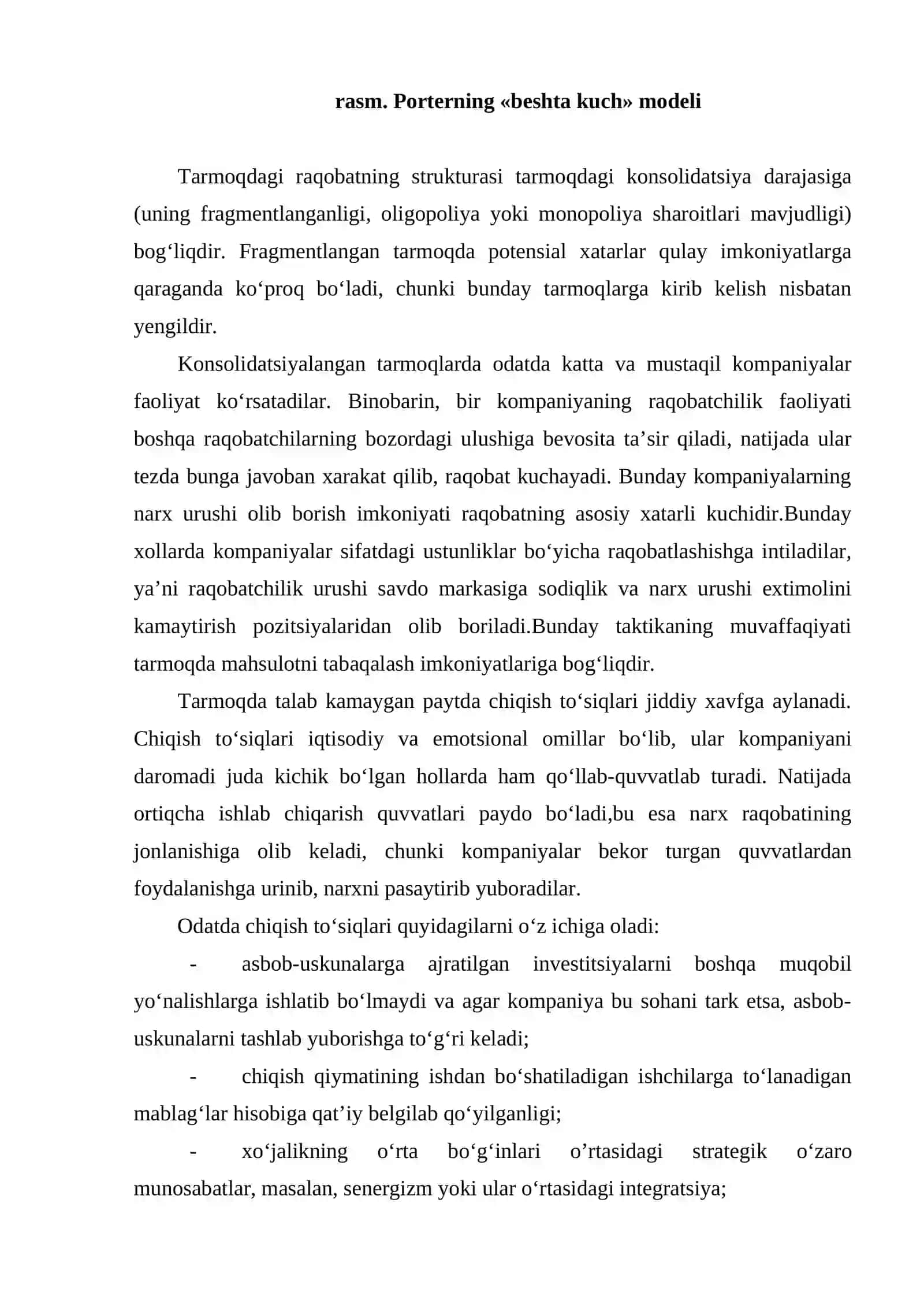 Raqobat kuchlari nazariyasi 4