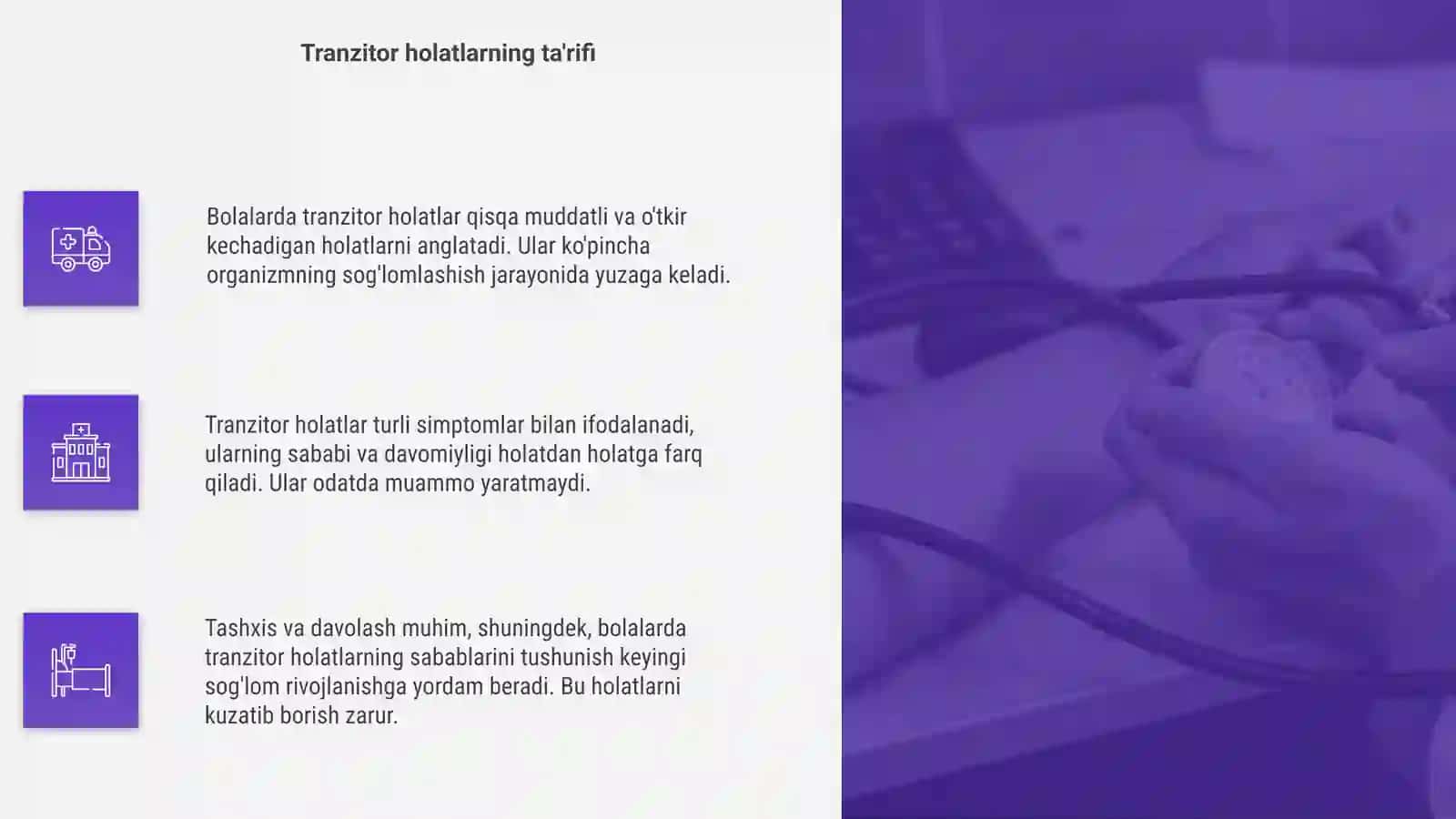 Bolalarda tranzitor holatlar 4