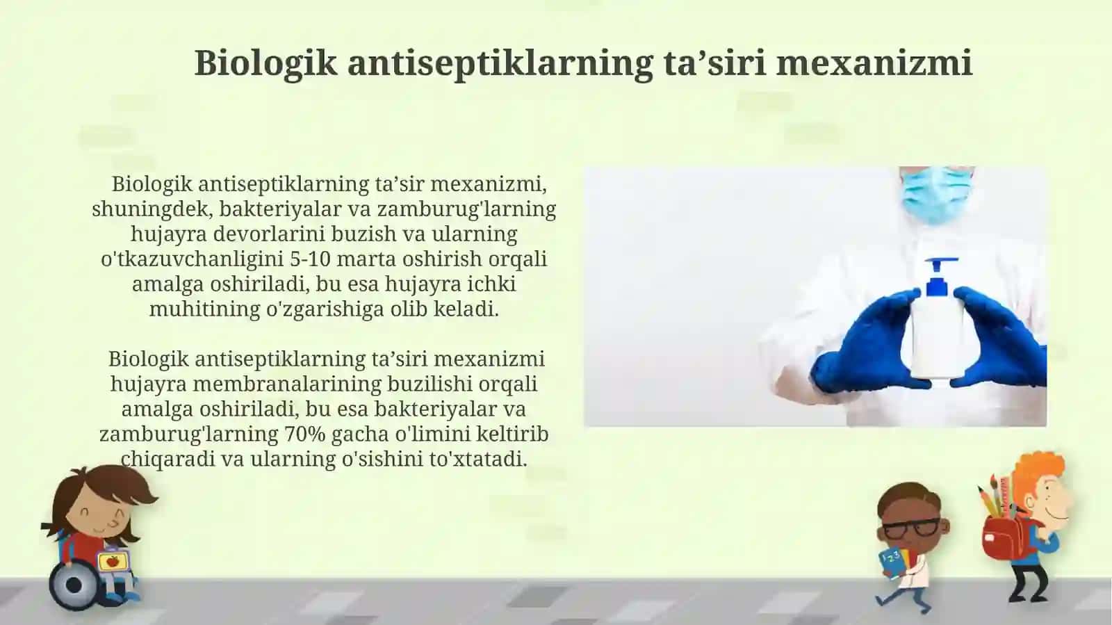 Biologik antiseptiklar 4