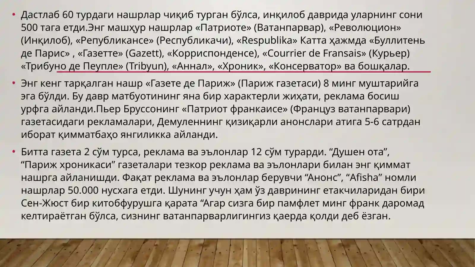 Jurnalistika Tarixi 4