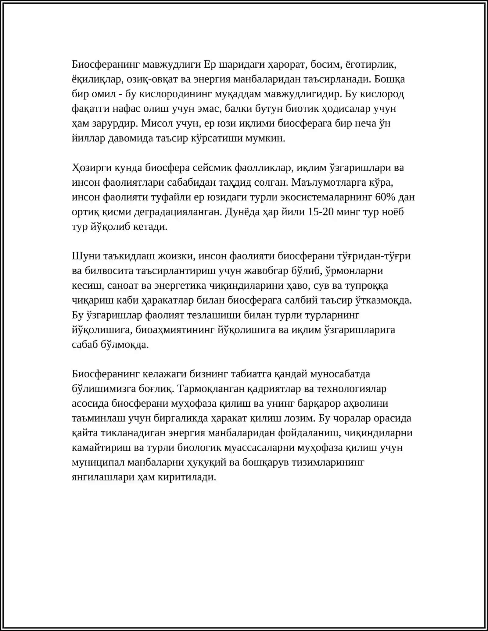 БИОСФЕРА. ТУЗУЛИШИ ВА ВАЗИФАЛЛАРИ 4