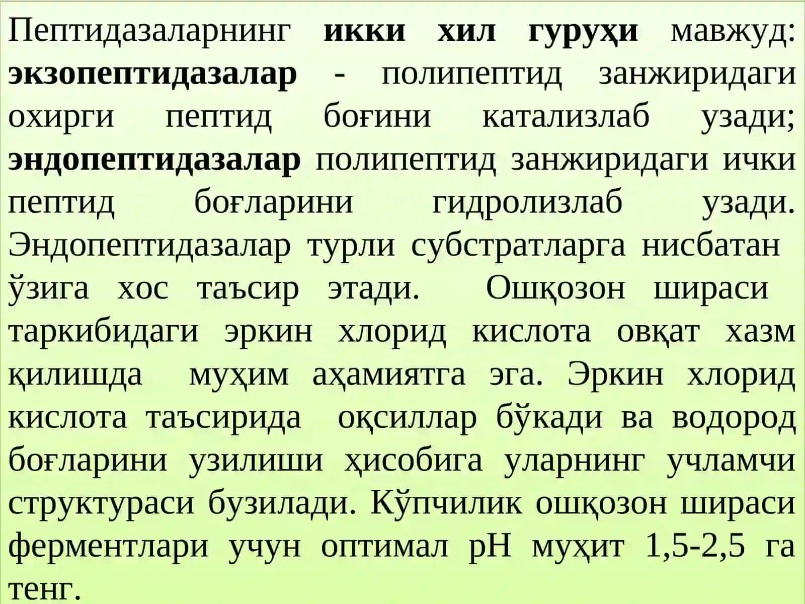 Oddiy oqsillar almashinuvi 4