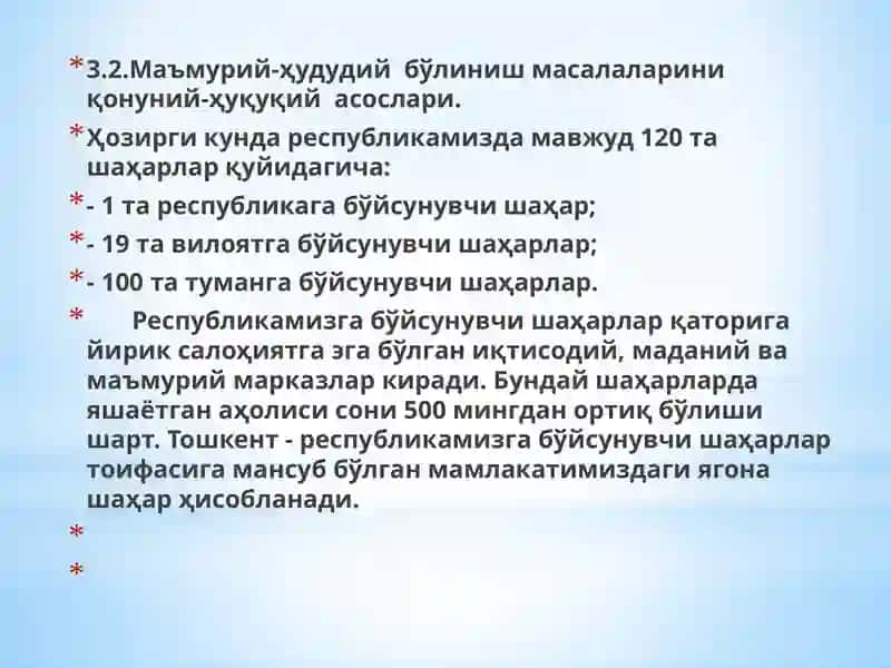 УЛАРНИНГ МИНТАҚАВИЙ РИВОЖЛАНИШ ХУСУСИЯТЛАРИ РЕЖА 4