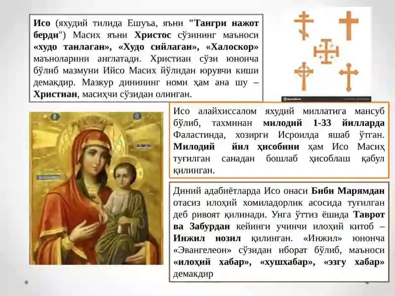 Xristian Dini Tarixi va Asosiy G‘oyalar 4