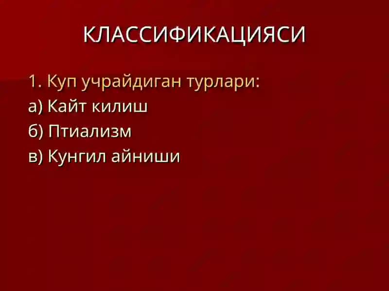 Хомиладорлик токсикозлари 4
