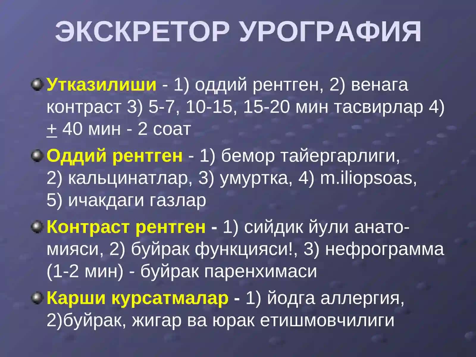 СОНОГРАФИЯ (бирламчи) 4