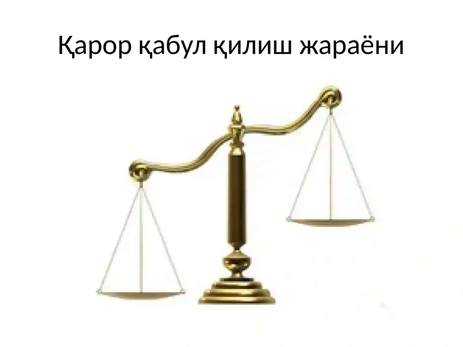 МЕНЕЖМЕНТ ТЕХНОЛОГИЯСИ 4
