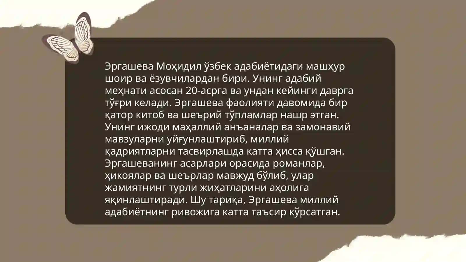 Эргашева Моҳидил 4
