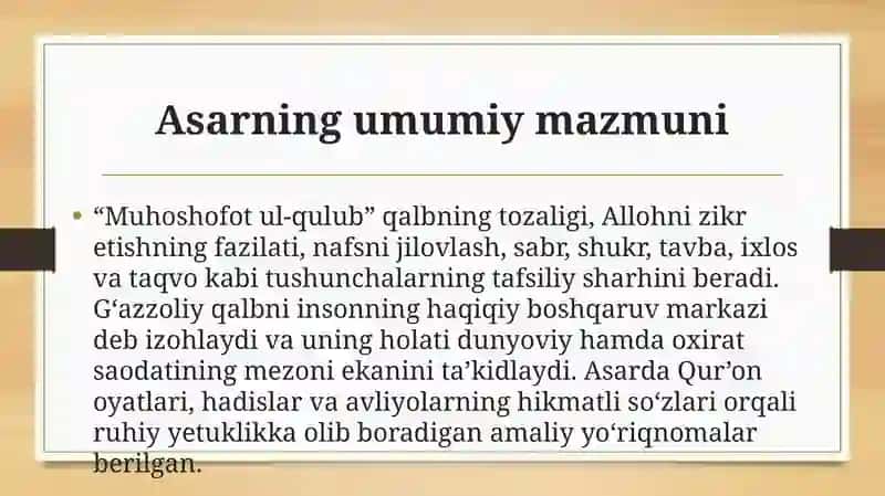 Abu Hamid Gʻazzoliyni “Muhoshofotul qulub” asari 4